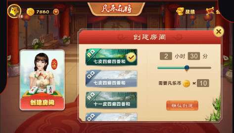 玩家必备十款！凡乐湖北麻将有假吗(有哪些猫腻)