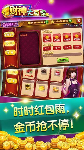 推荐十款！财神13张如何调胜率(助赢软件有规律吗)