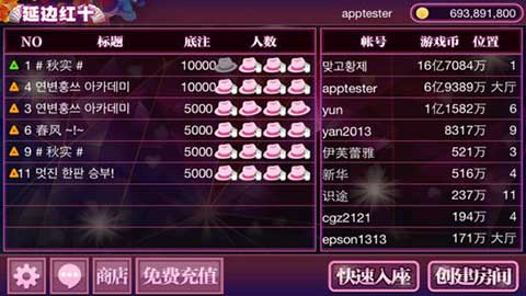 给玩家盘点十款！微乐广东麻将怎么提高胜率(怎么容易赢)