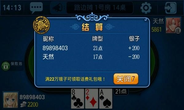 给玩家盘点十款！微乐广东麻将怎么提高胜率(怎么容易赢)