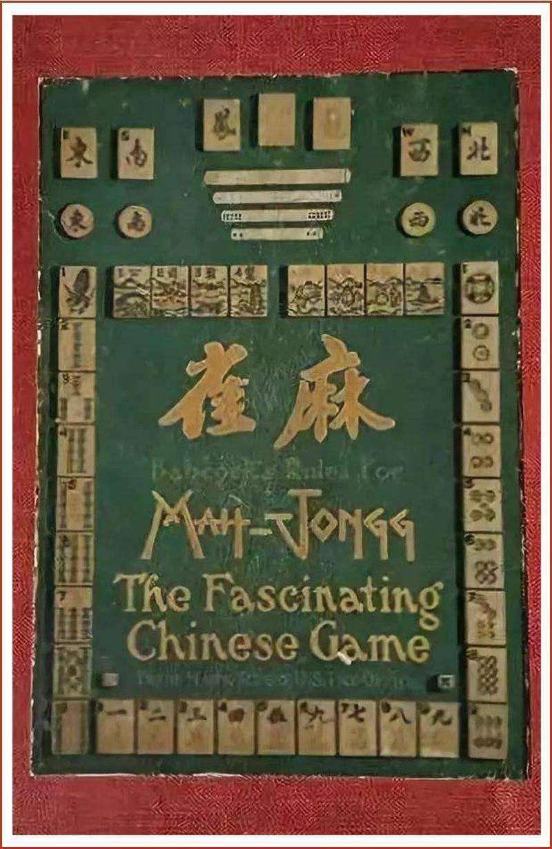 一分钟揭秘！西域麻将其实是有挂的(自建房怎么赢)