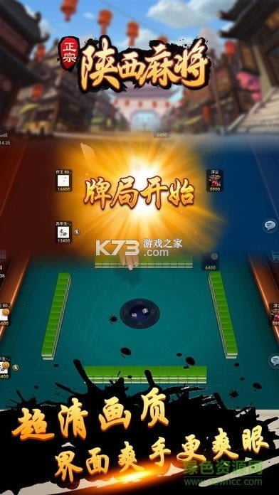 安装教程！王者陕西麻将确实真的有挂(自建房怎么赢)
