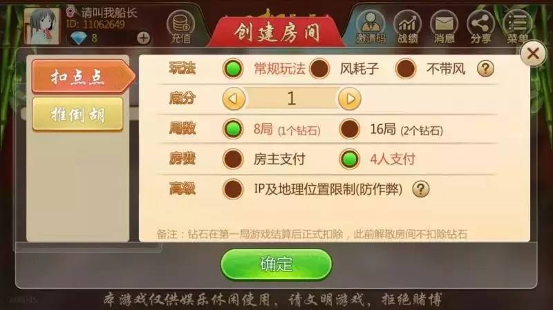 必看盘点揭秘！约战大同麻将确实真的有挂(怎样容易赢)