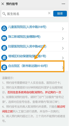 安装程序教程！牵手跑得快小程序怎么拿好牌(输赢设置胡牌规律)
