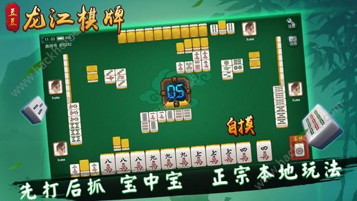 玩家必看科普！豆豆斗牌鄂东麻将确实有挂的(为啥我总是输)