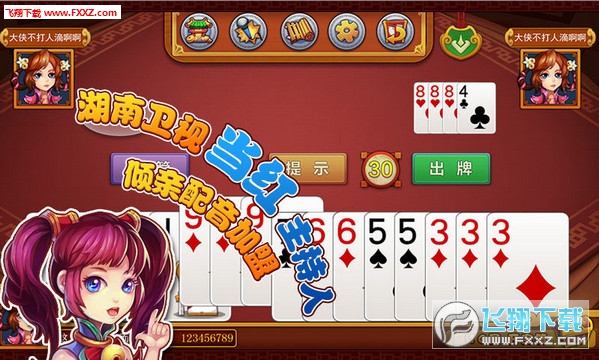 玩家必看！白金岛长沙麻将确实真的有挂(怎么提高胜率)