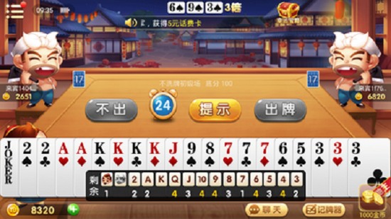 玩家必看攻略！中至江西麻将确实有挂的(怎么调胜率)