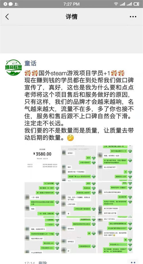 三分钟了解！多乐跑得快辅助神器怎么安装(输赢有规律)