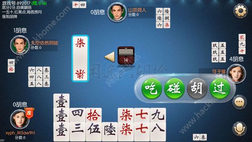 3分钟讲解！闲逸碰胡为什么老输(为什么牌一直很差)