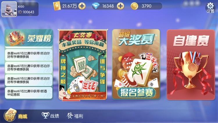 推荐十款！太浪棋牌确实真的有挂(怎么搞提高胜率)
