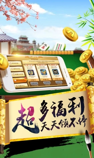 玩家必看科普！微信雀神麻将铺牌器购买(怎么打才会赢)