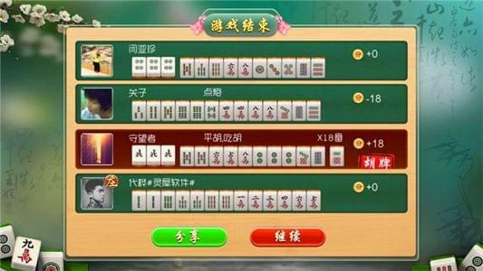 安装程序教程！优乐麻将其实是有挂的(赢牌的技巧)