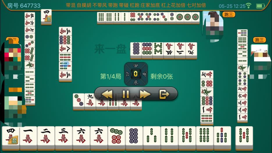 一分钟揭秘！四方河南麻将赢牌技巧(有输赢规律吗)