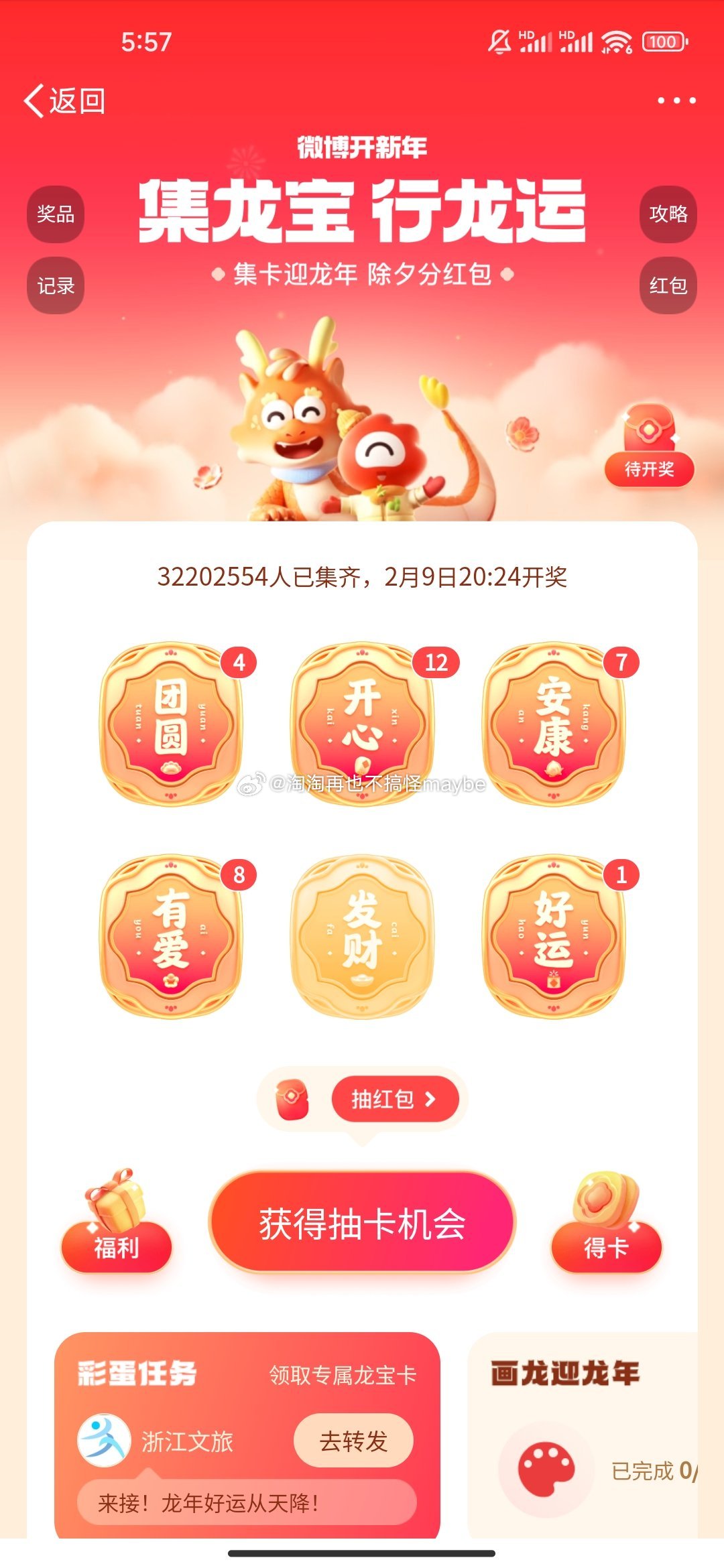 玩家必备攻略“新久久金花有挂吗”详细分享开挂步骤