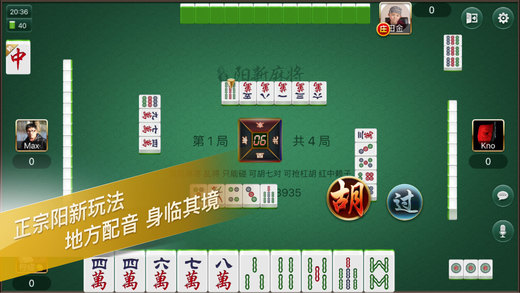 介绍十款！天天川南麻将其实是有挂的(怎么赢的几率大)