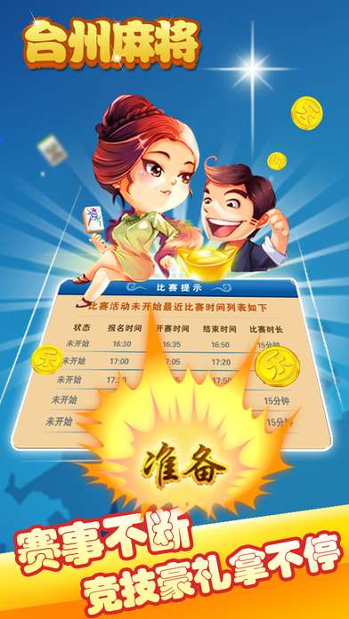 (重磅.来袭)“云来台州麻将有挂吗可以开挂吗！”确实有挂 
