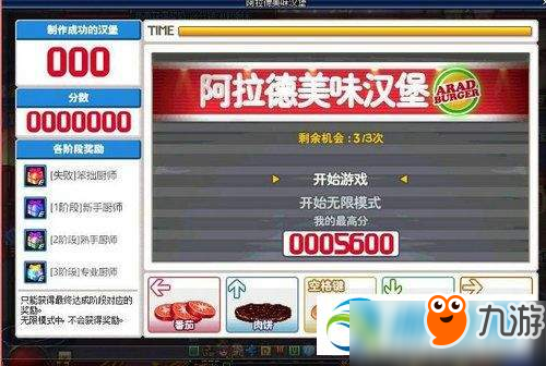 分享秘籍“阿拉游戏中心究竟能开挂吗”!详细分享开挂技巧