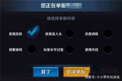 给大家科普下“汇友王者到底有没有挂”确实有挂