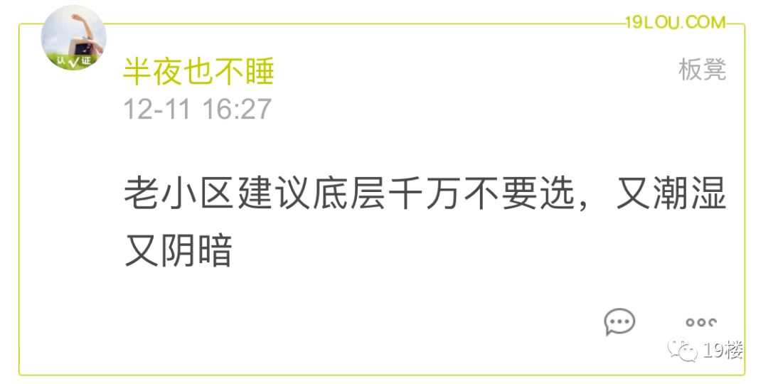 一分钟了解杭州都莱究竟有没有挂?其实可以开挂的-知乎