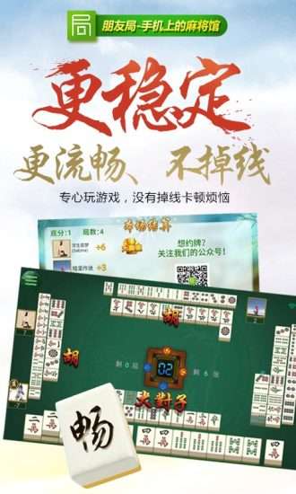 关于！河南四方麻将有骗局吗(怎么刷好牌)