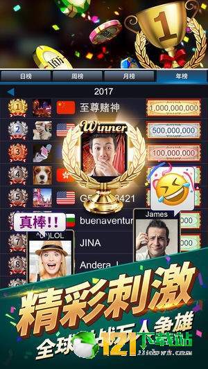 玩家必备！台安麻将确实有挂的(神器软件)