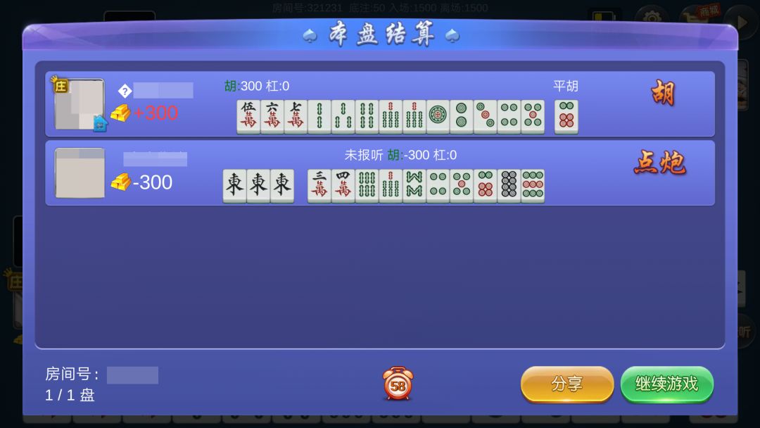 给大家科普一下！小猪对对碰手机麻将挂(怎么设置能有好牌)