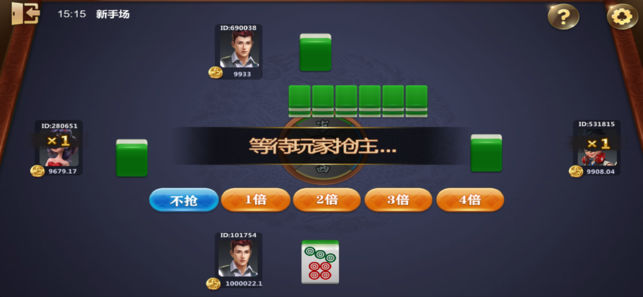 给玩家盘点十款！中至斗地主确实有挂的(为什么总是输)
