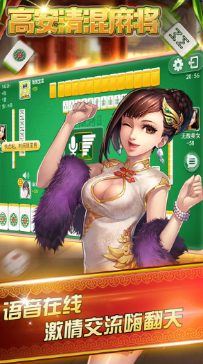 分享玩家攻略！久久麻将其实是有挂的(软挂神器)
