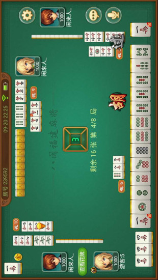 三分钟了解！八闽掌上麻将确实有挂的(怎么一直输)