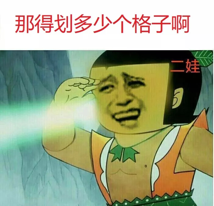 科技通报“葫芦娃捉鸡到底能开挂吗”(的确有挂)