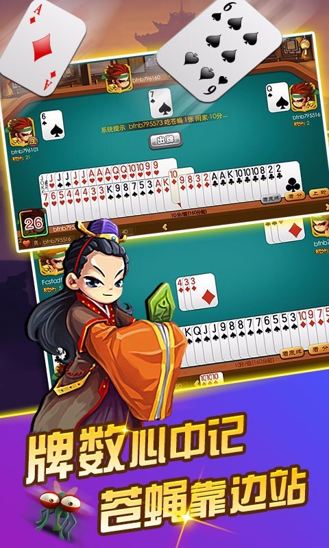 推荐十款！心悦游戏麻将其实是有挂的(怎么打才能赢)