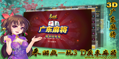 玩家必看攻略！星悦广东麻将技巧(怎么赢的几率大)