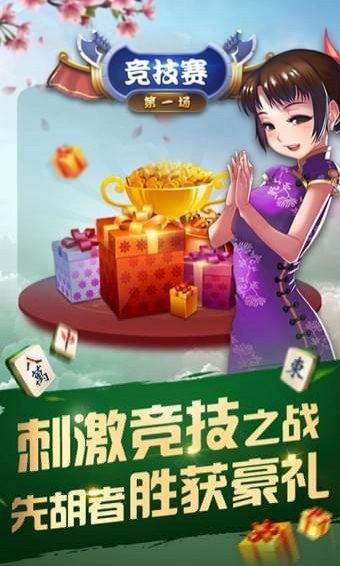 玩家必看攻略！星悦广东麻将技巧(怎么赢的几率大)