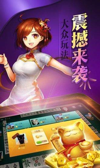 三分钟了解！心悦麻将填大坑怎么能让运气好(神器通用版)