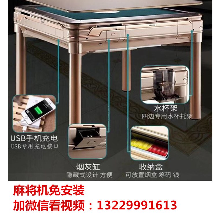 安装程序教程！陕西欢喜麻将辅牌器(怎么设置能有好牌)
