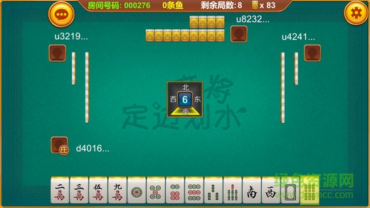 安装程序教程！陕西欢喜麻将辅牌器(怎么设置能有好牌)