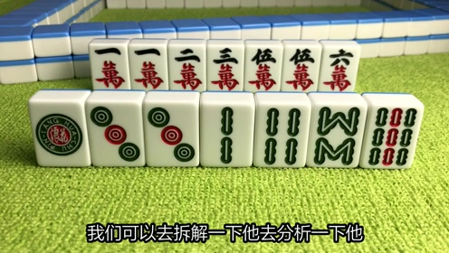 盘点十款！越乡游义乌麻将确实真的有挂(手气一直很差)