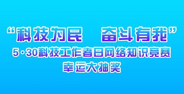 (重磅.揭秘)“幸运竞技有没有透视软件&quot;(其实真的有挂)