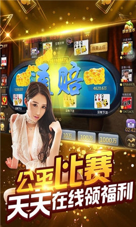 7分钟揭秘！真人天天麻将确实有挂的(插件购买输赢规律)