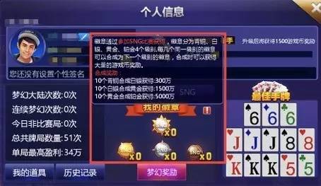胜率设置方法！爱来麻将大菠萝为什么总是输(为啥一直输)