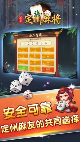 必备攻略！豆豆斗牌鄂东麻将确实真的有挂(怎么样来好牌)