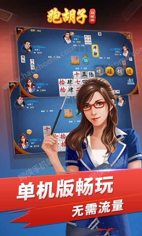 今日重大通报“同城跑胡子到底有辅助吗”(确实能开挂)一知乎