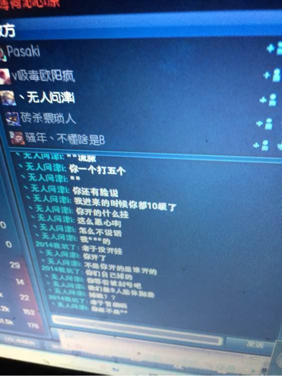 推荐一款“冷酷大厅能开挂吗”实际有挂-知乎