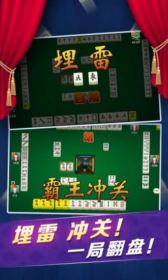 必备攻略！江西微乐麻将有猫腻吗(赢的技巧系统规律)