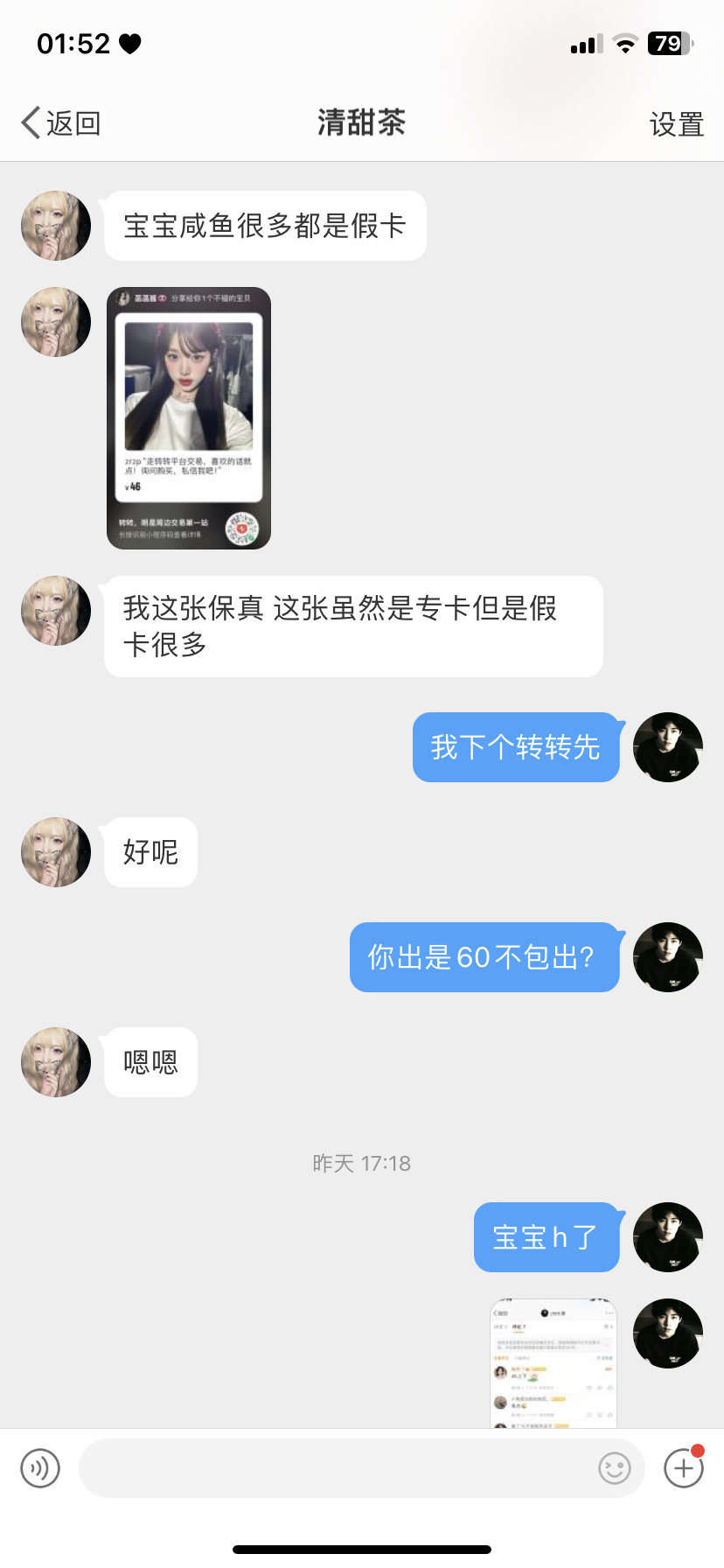 终于找到“天天爱十三张有没有挂”实际有挂-知乎