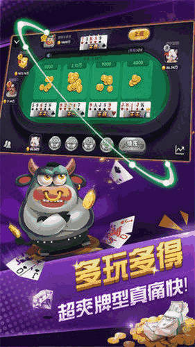 2分钟秒懂！多乐跑得快创建房间确实有挂的(真的有挂确实有挂)