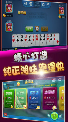 2分钟秒懂！多乐跑得快创建房间确实有挂的(真的有挂确实有挂)