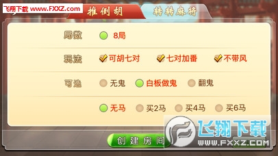 给大家科普一下！广西山水麻将确实有挂的(辅牌器购买)