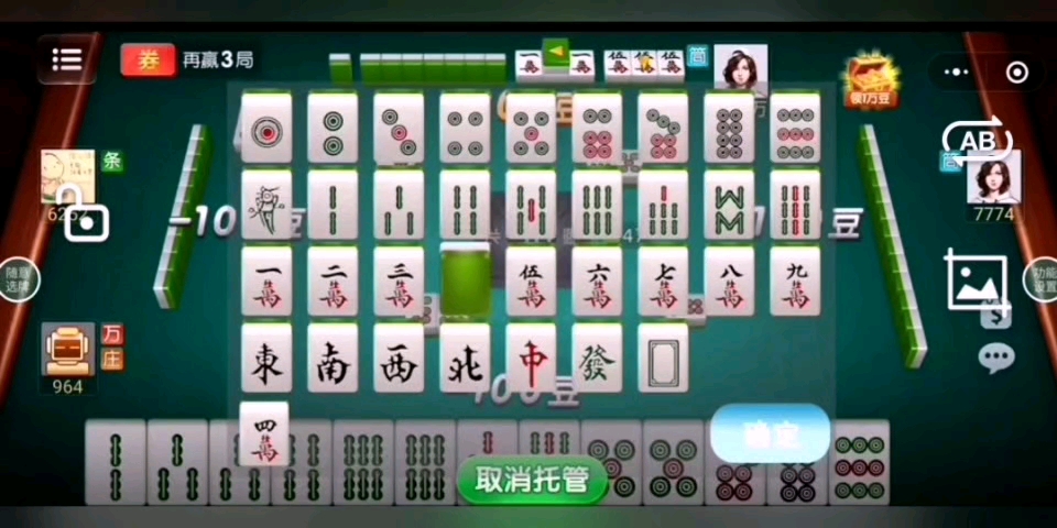 分享玩家攻略！小程序微乐麻将怎么设置能有好牌(怎么才可以赢)