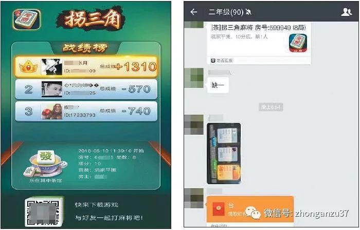 安装程序教程！阜新52麻将app确实真的有挂(助手神器外辅工具)